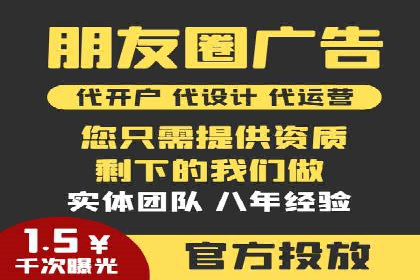 百度推广代理助力企业提升品牌影响力